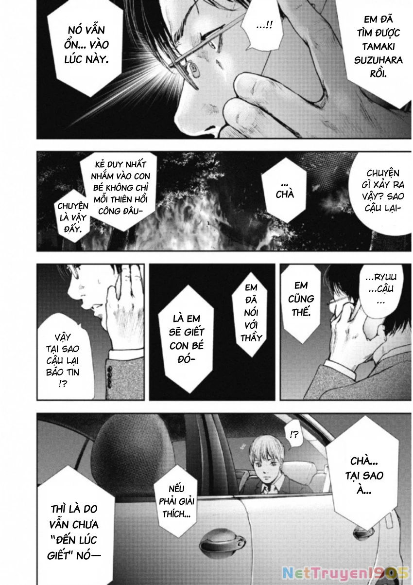 Gift Plus Minus Chapter 110 - 13