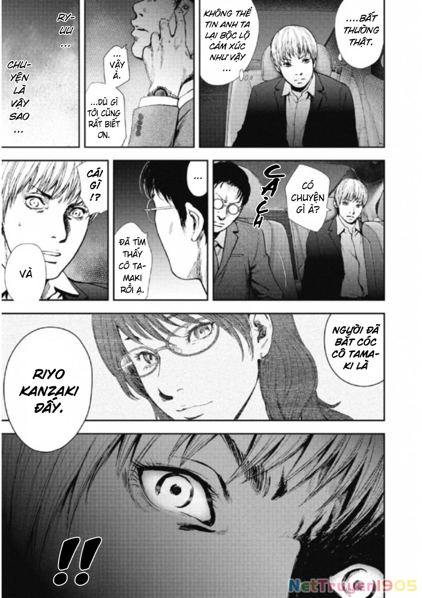 Gift Plus Minus Chapter 110 - 14