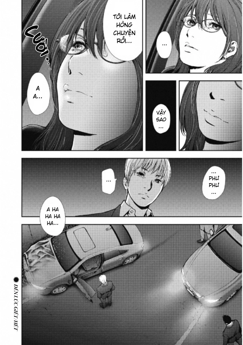 Gift Plus Minus Chapter 110 - 19