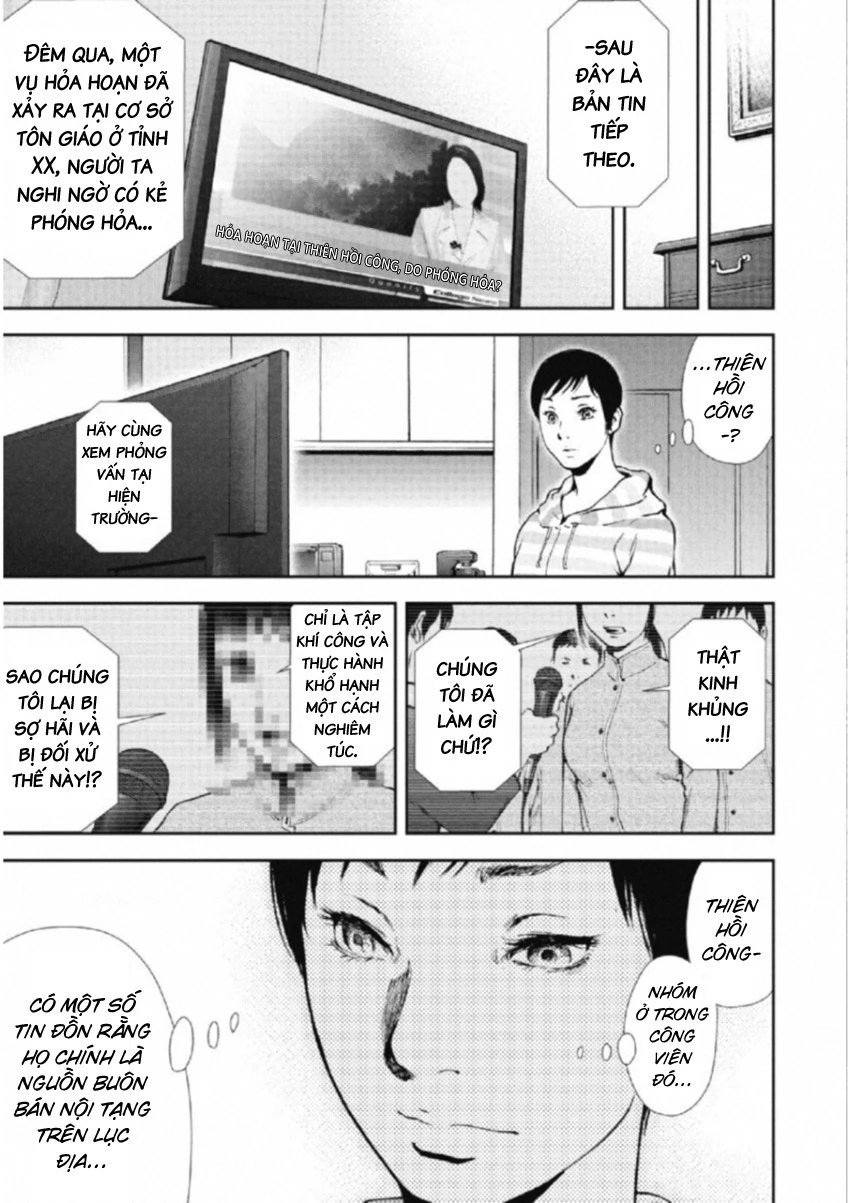 Gift Plus Minus Chapter 111 - 3