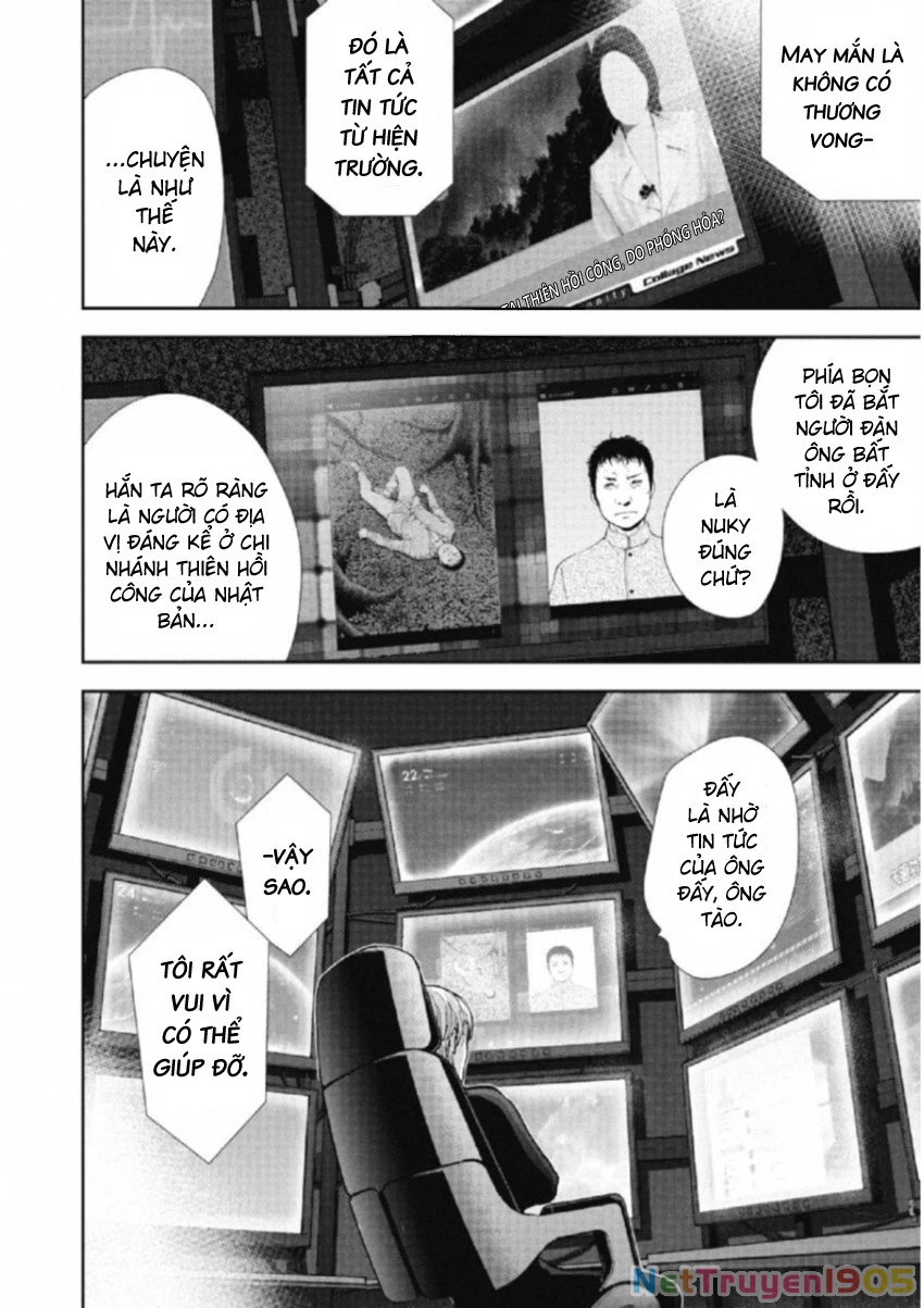 Gift Plus Minus Chapter 111 - 4