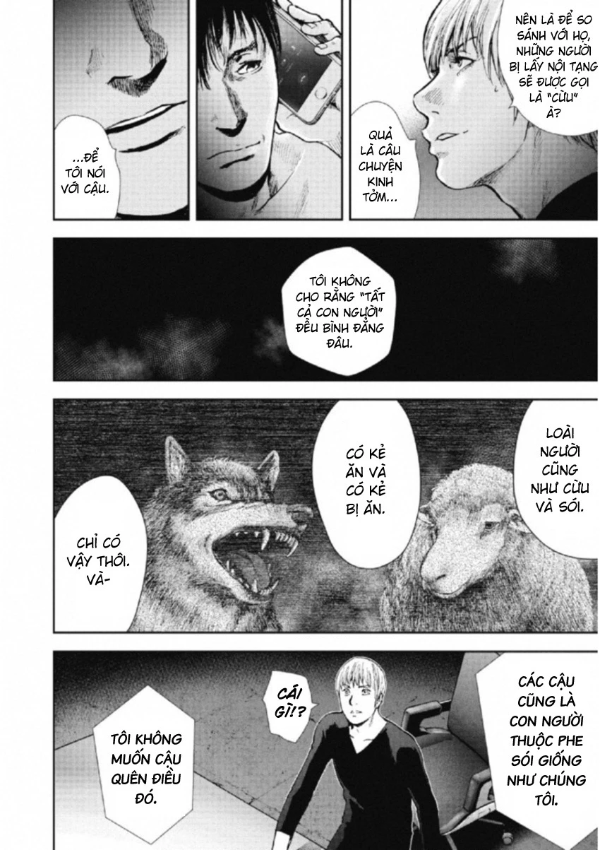 Gift Plus Minus Chapter 111 - 8