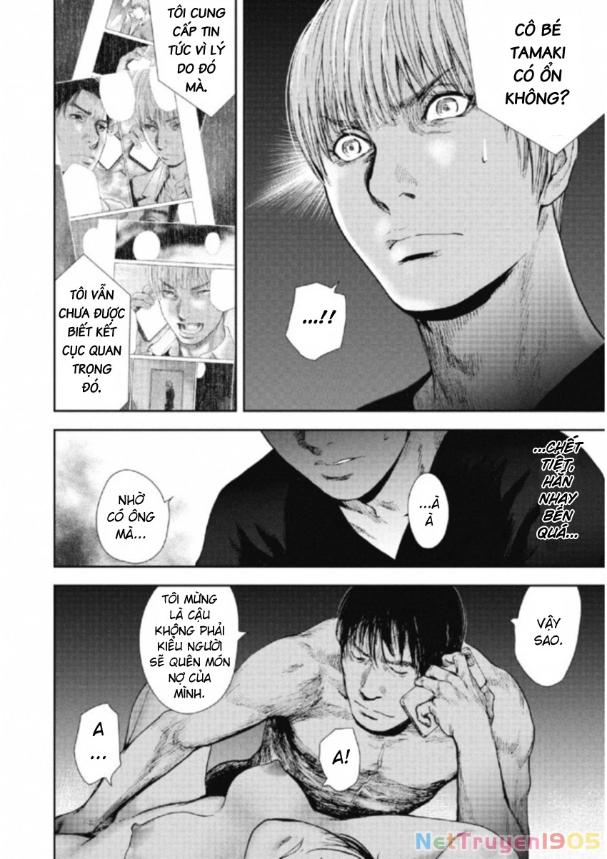 Gift Plus Minus Chapter 111 - 12