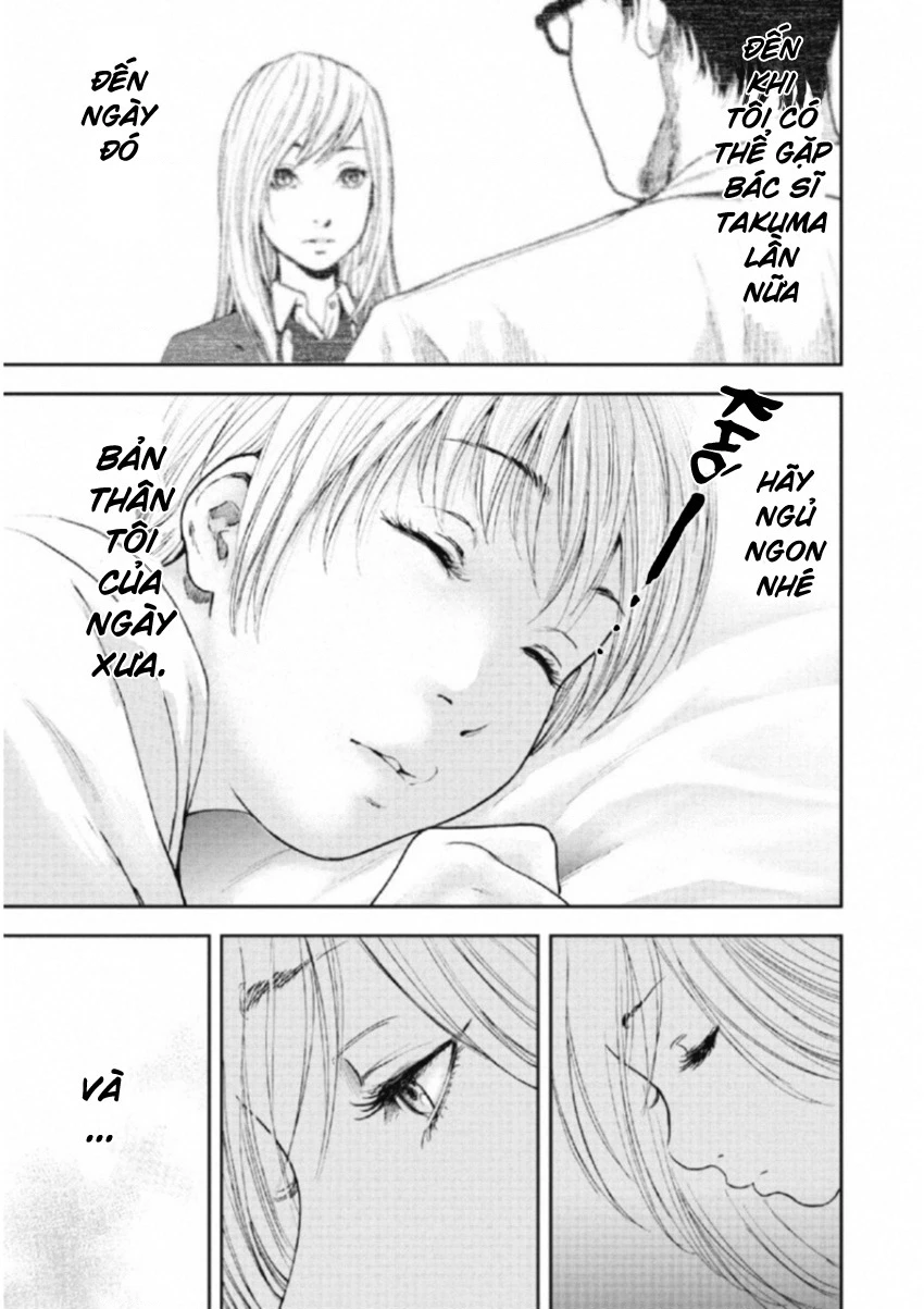 Gift Plus Minus Chapter 111 - 17