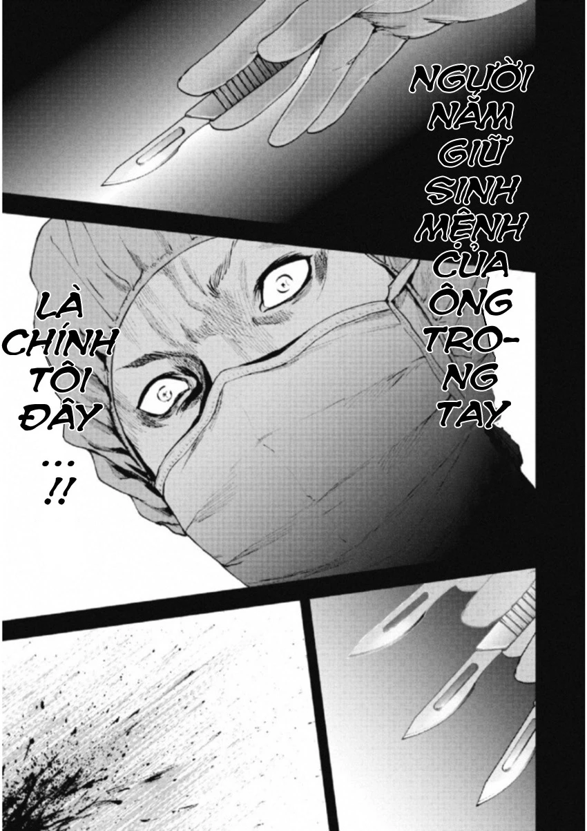 Gift Plus Minus Chapter 112 - 7