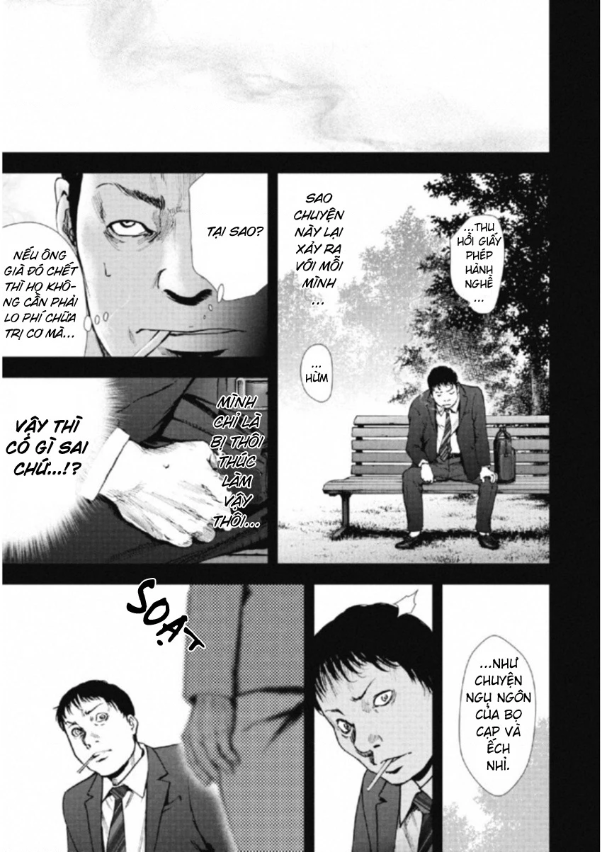 Gift Plus Minus Chapter 112 - 9