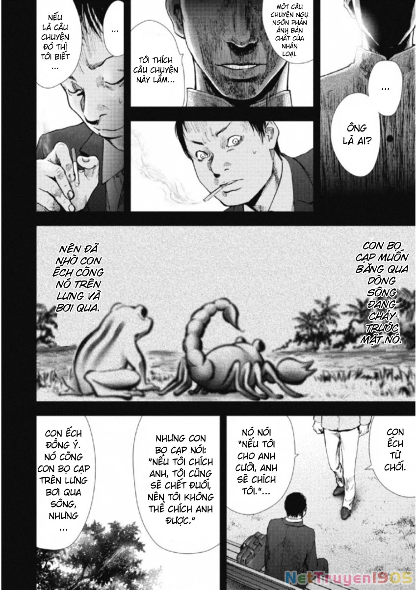 Gift Plus Minus Chapter 112 - 10
