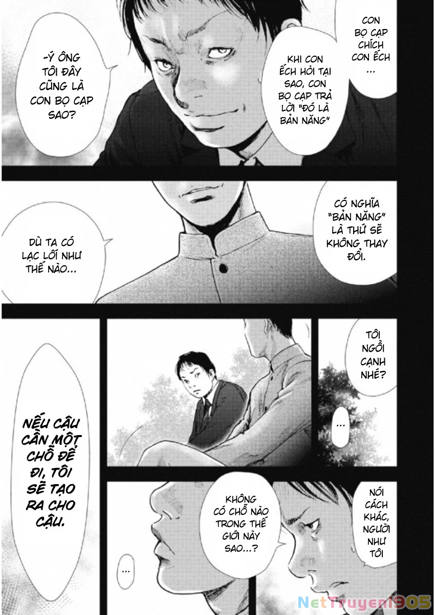 Gift Plus Minus Chapter 112 - 11