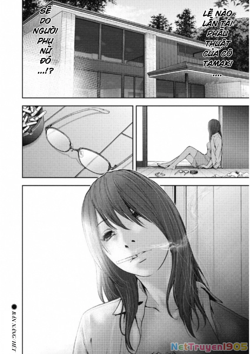 Gift Plus Minus Chapter 112 - 21