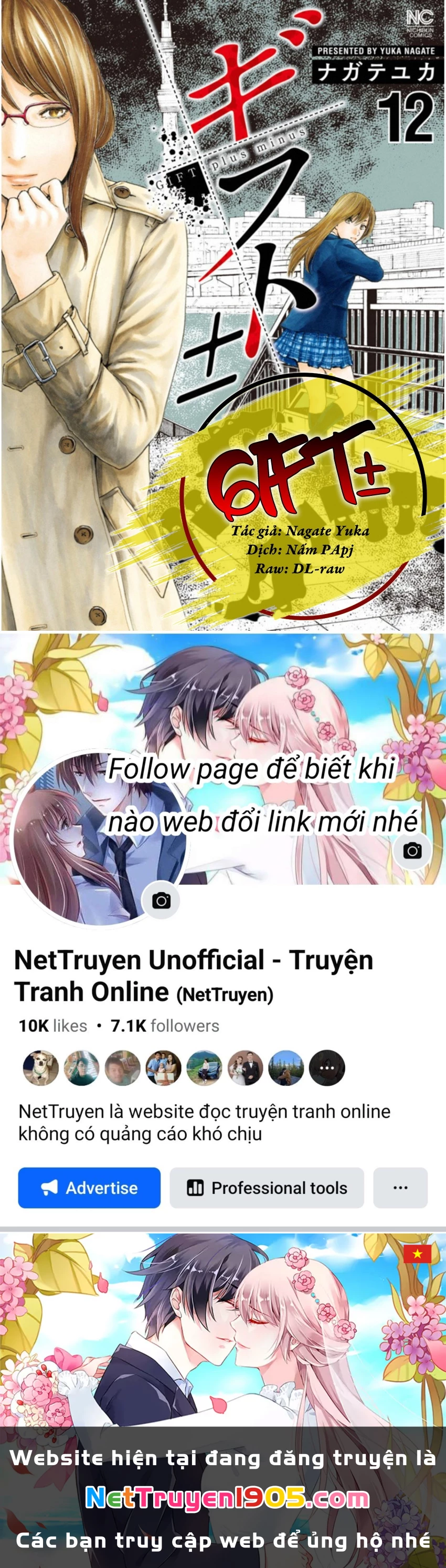 Gift Plus Minus Chapter 112 - 22