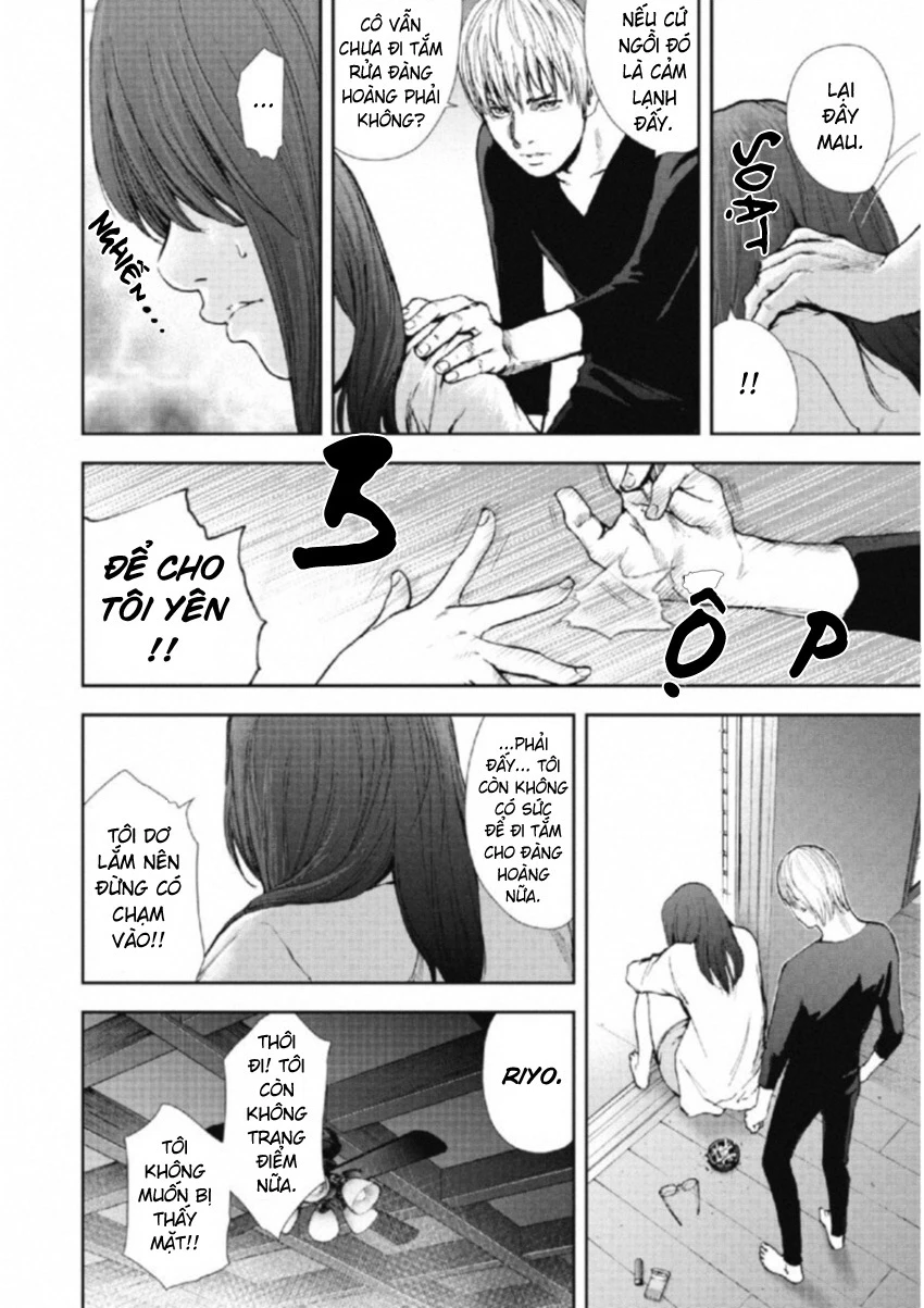 Gift Plus Minus Chapter 113 - 4