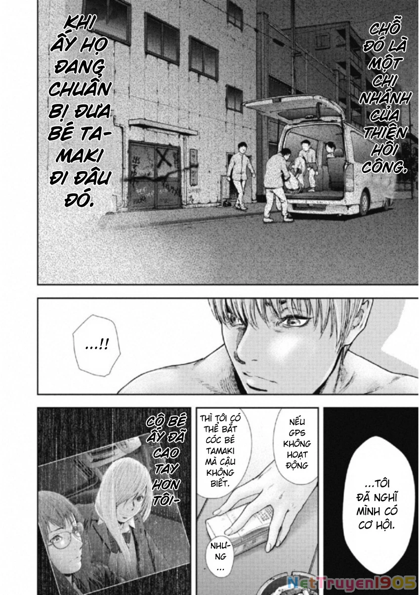 Gift Plus Minus Chapter 113 - 14