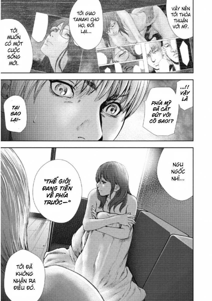 Gift Plus Minus Chapter 113 - 19