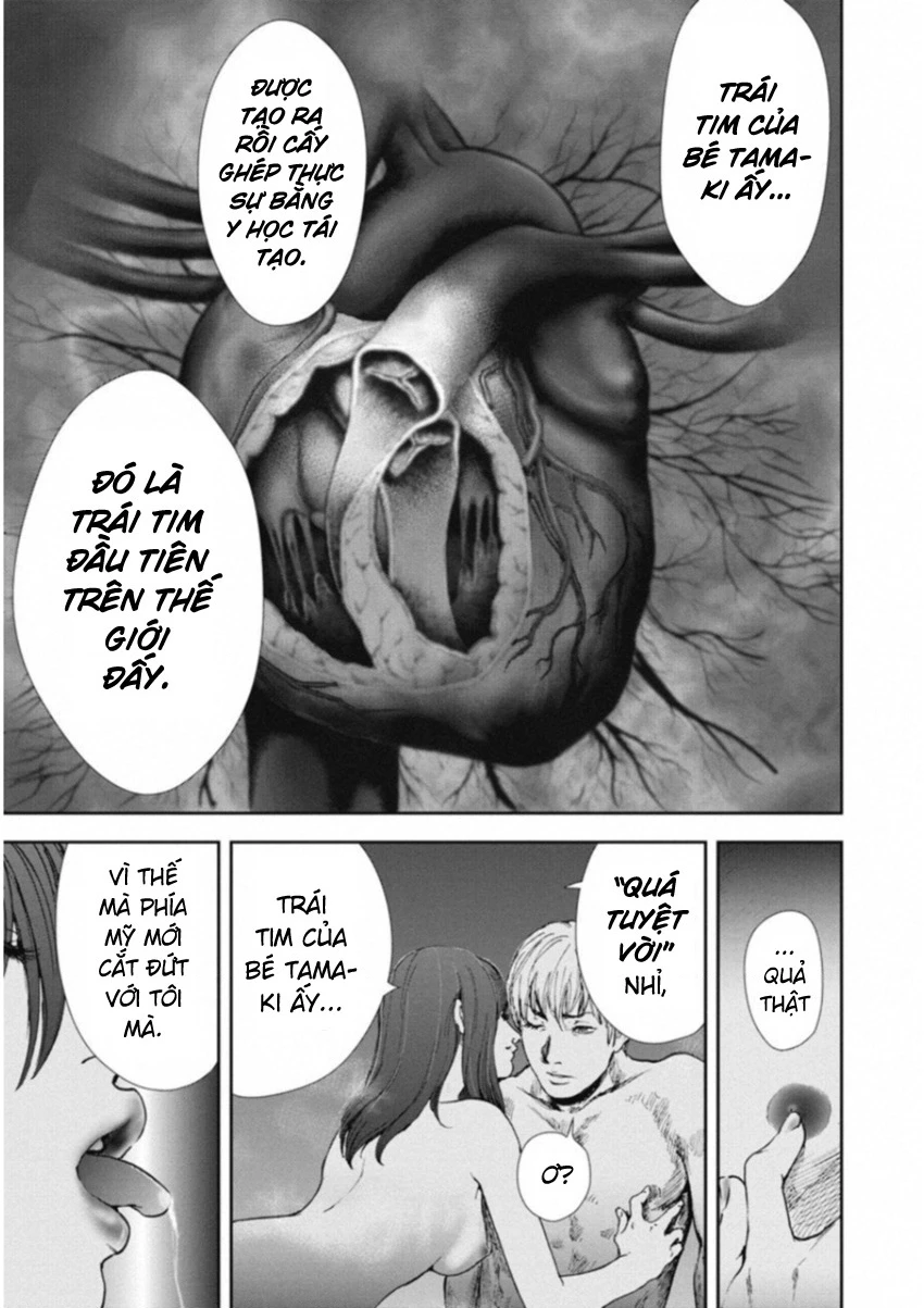 Gift Plus Minus Chapter 114 - 10