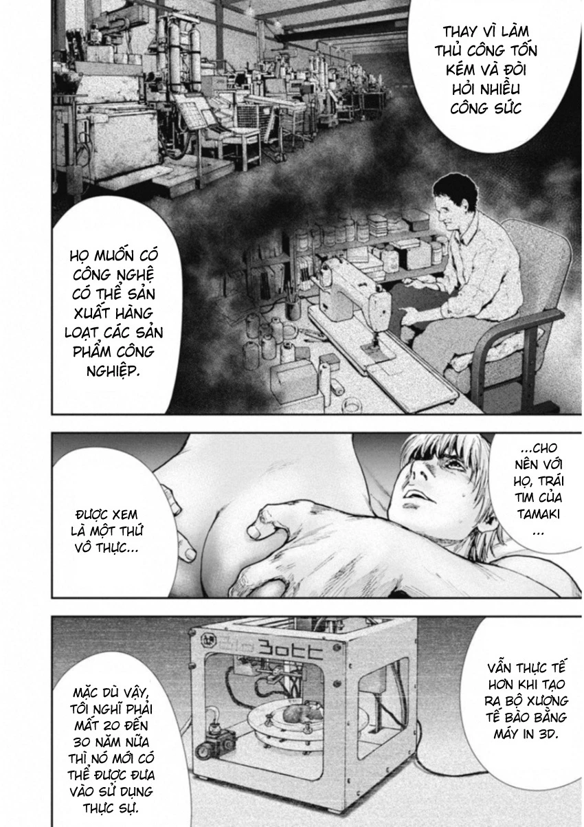 Gift Plus Minus Chapter 114 - 15