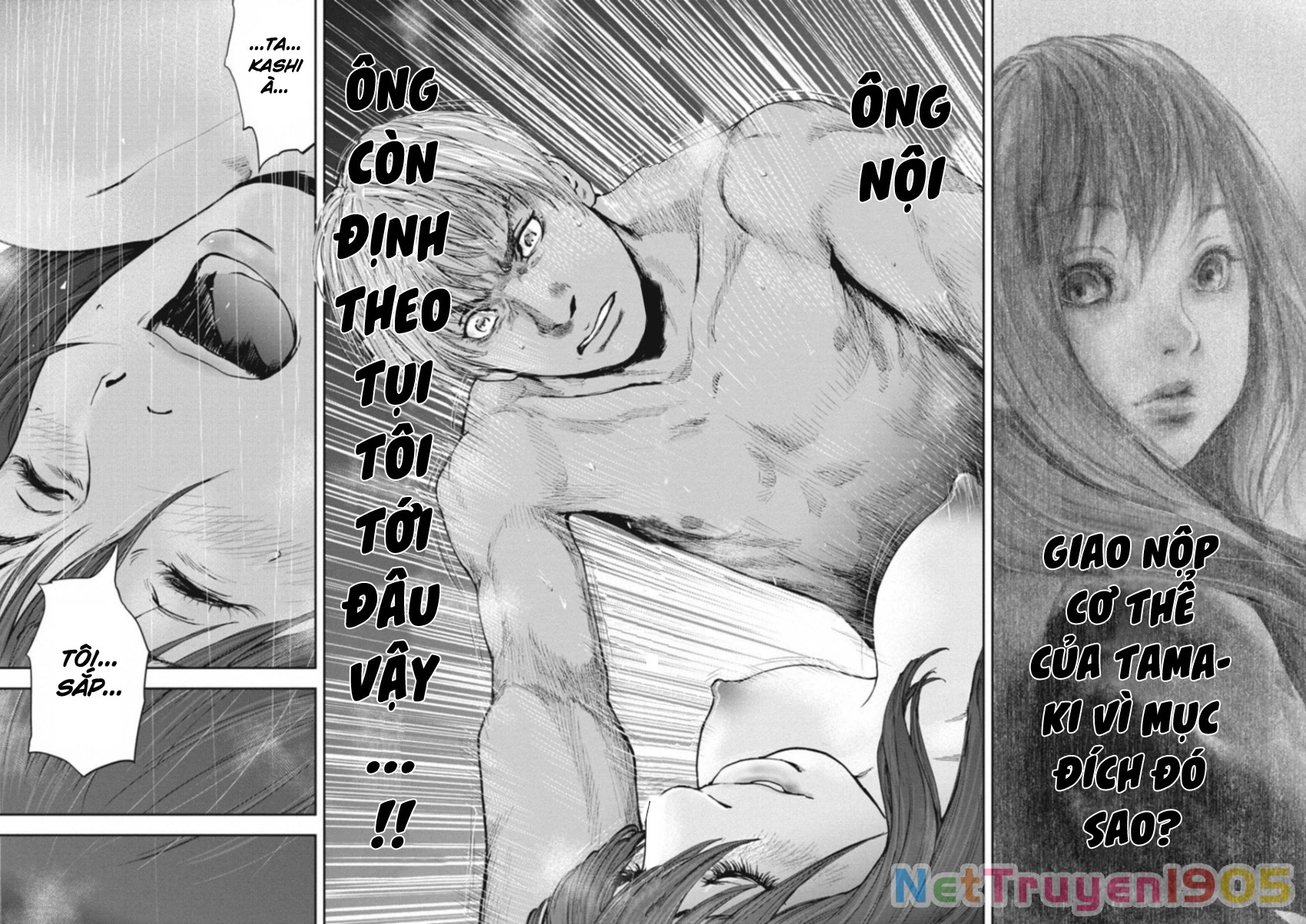 Gift Plus Minus Chapter 114 - 19