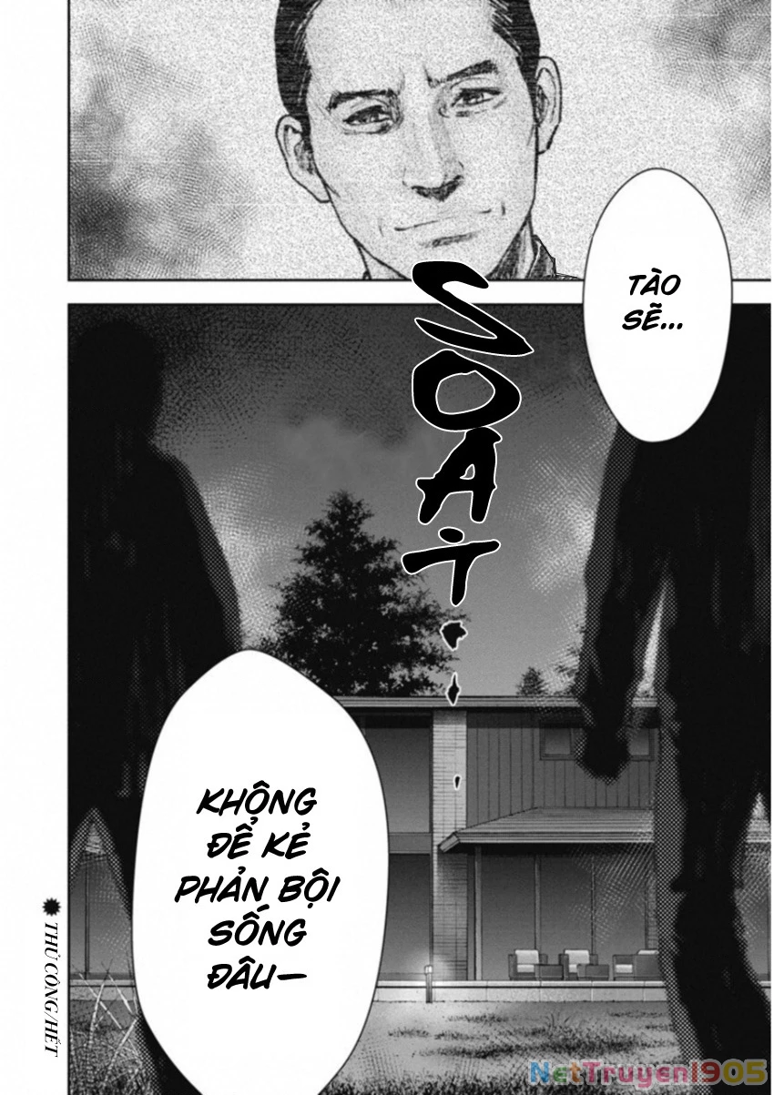 Gift Plus Minus Chapter 114 - 22