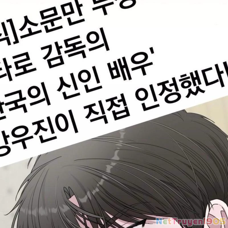 Tôi Bị Hiểu Lầm Là Diễn Viên Thiên Tài Quái Vật Chapter 57 - 2