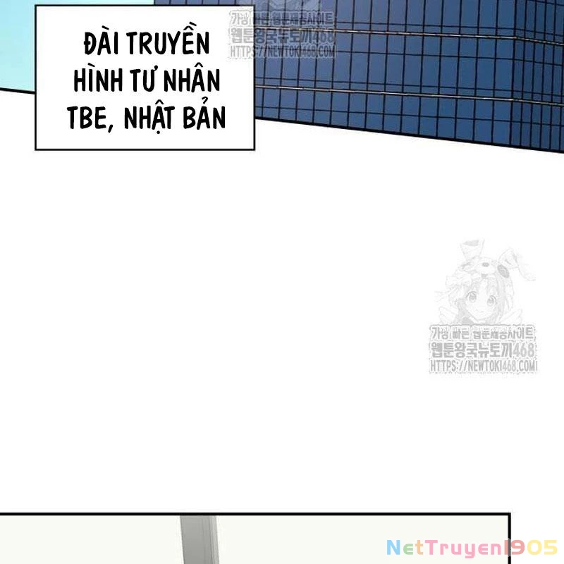 Tôi Bị Hiểu Lầm Là Diễn Viên Thiên Tài Quái Vật Chapter 58 - 3