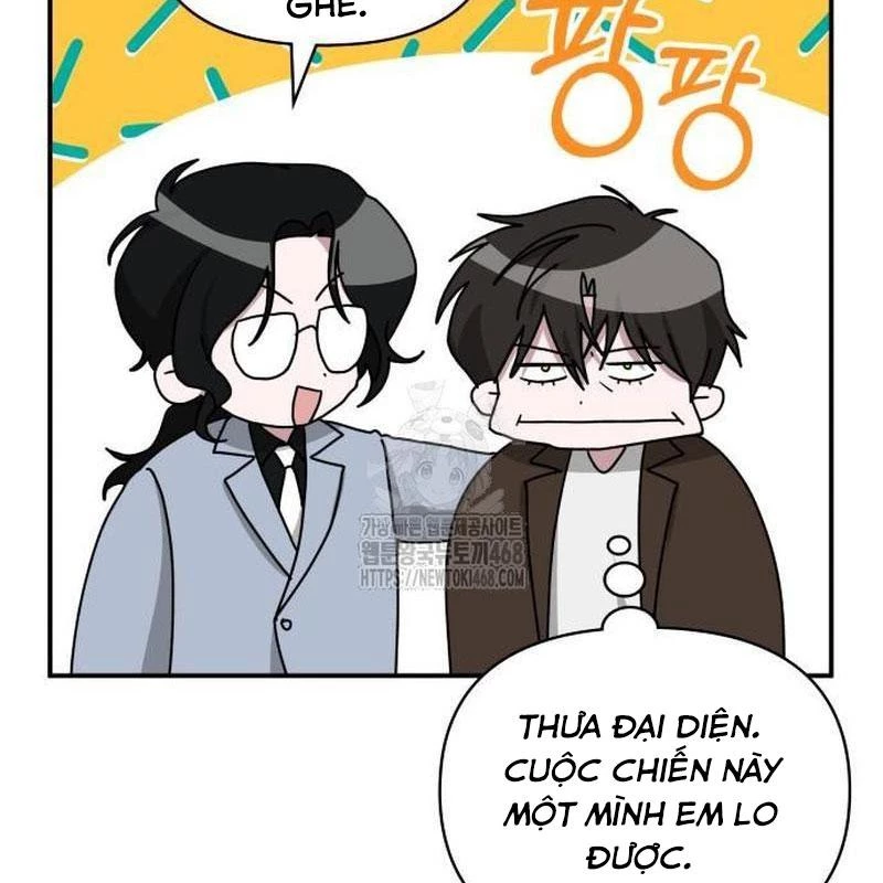 Tôi Bị Hiểu Lầm Là Diễn Viên Thiên Tài Quái Vật Chapter 58 - 17