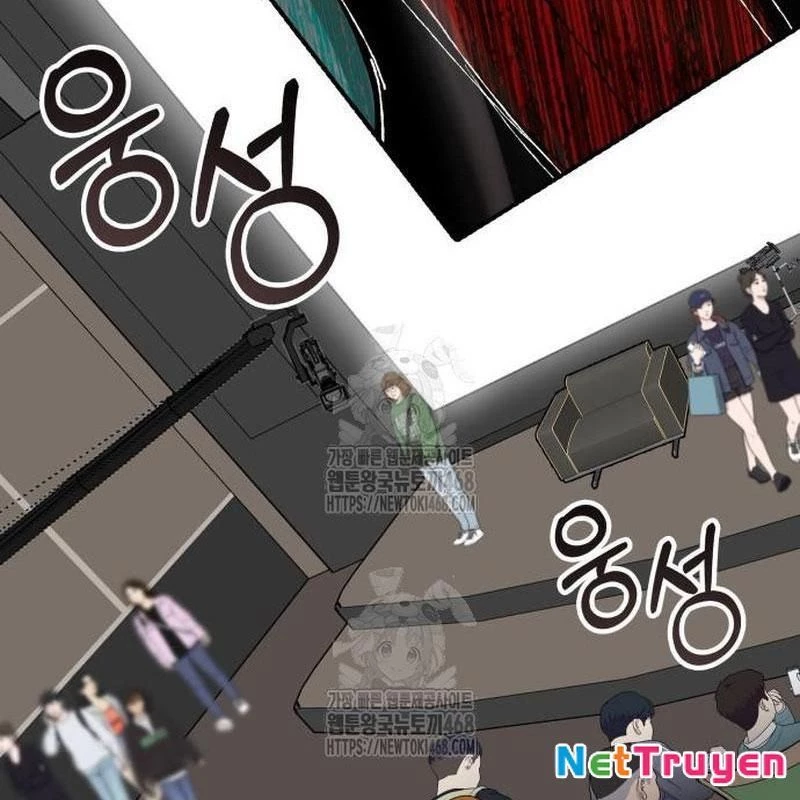 Tôi Bị Hiểu Lầm Là Diễn Viên Thiên Tài Quái Vật Chapter 58 - 21