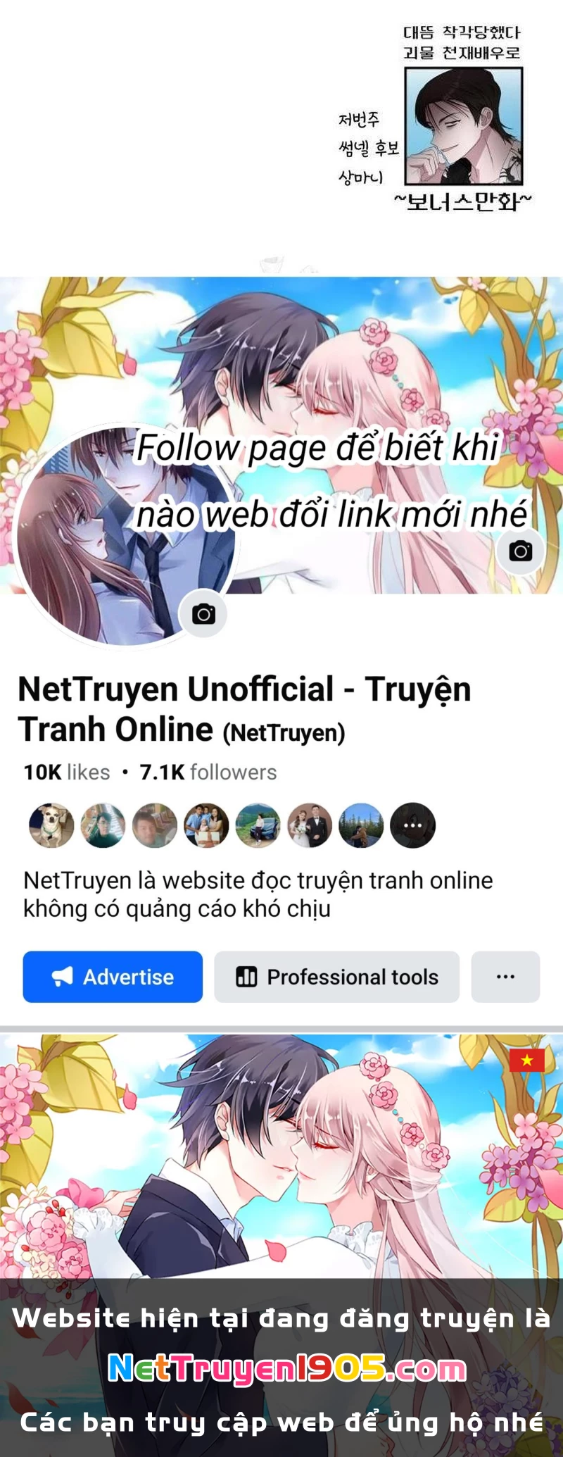 Tôi Bị Hiểu Lầm Là Diễn Viên Thiên Tài Quái Vật Chapter 58 - 163