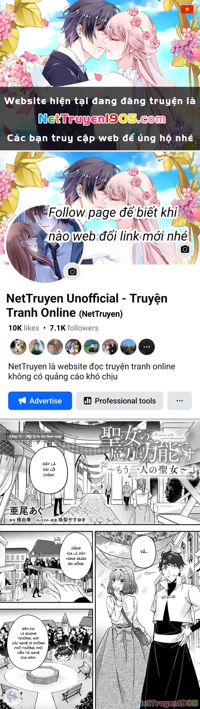 Ma pháp toàn năng của Thánh nữ - Thánh nữ Aira Chapter 13 - 1