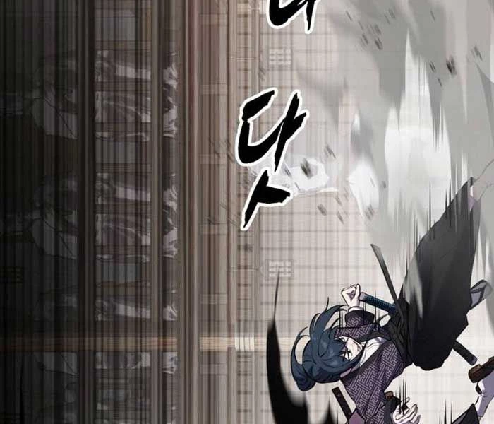 Cậu Bé Của Thần Chết Chapter 286 - 86