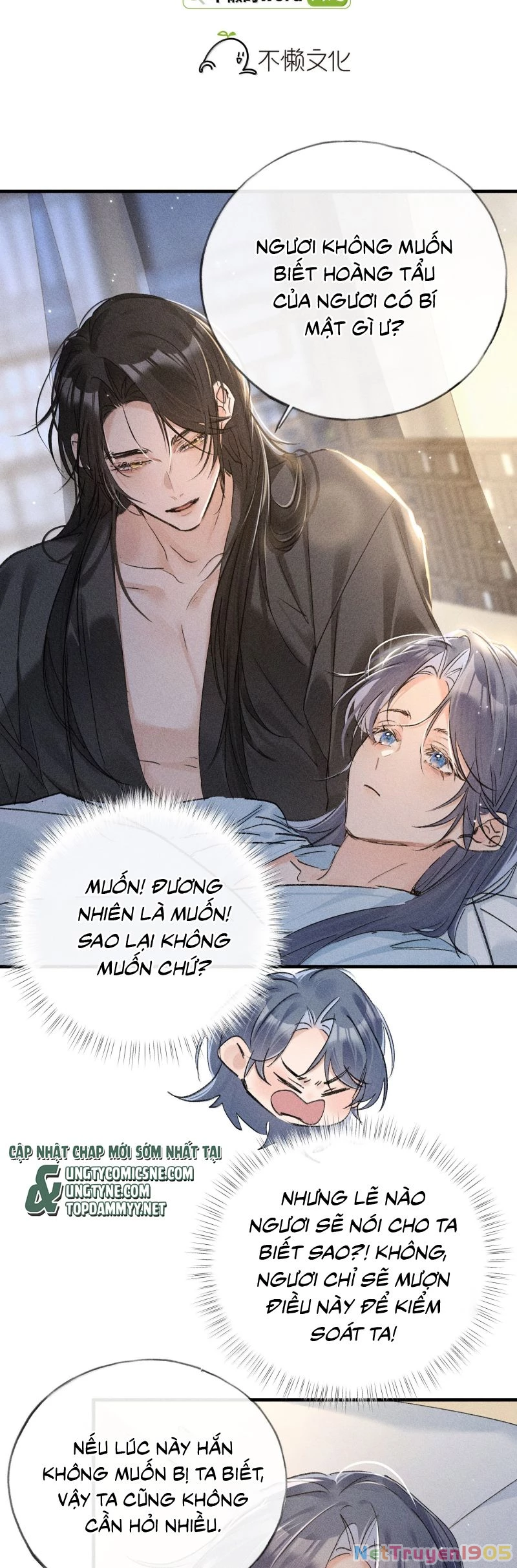 Dụ Địch Thâm Nhập Chapter 72 - 2