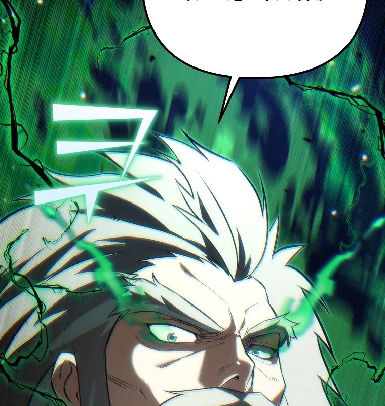 Chuyển Thế Ma Thần Ký Chapter 52 - 2