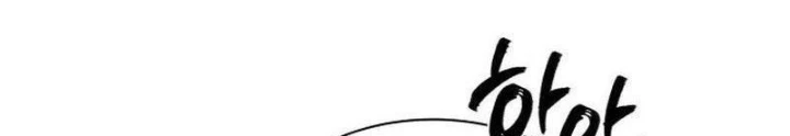 Ký Sự Trừ Tà Chapter 2 - 224