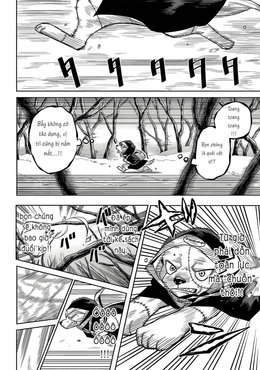 Shy Chapter 213 - 13