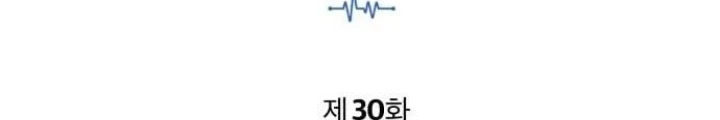 Bác sĩ hồi quy chỉ muốn sống yên bình Chapter 30 - 15