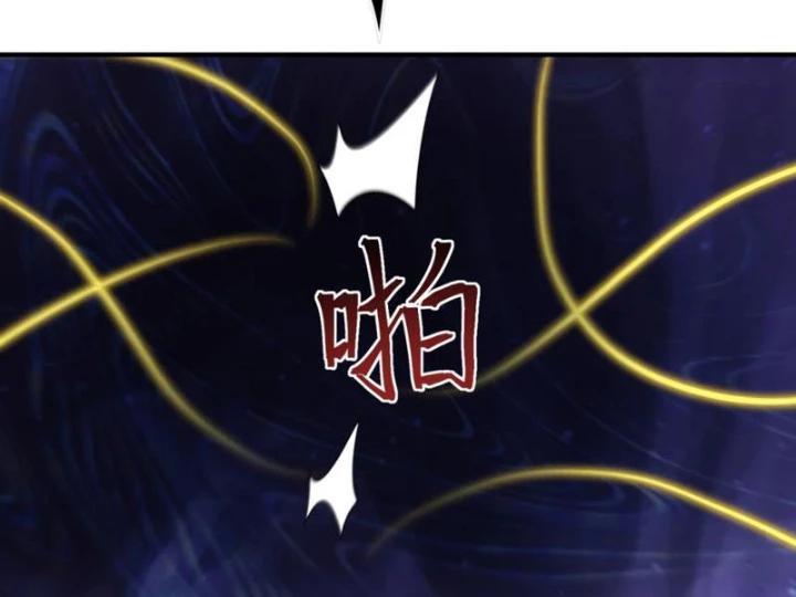 Ta, Thiên Sát Cô Tinh Chapter 94 - 80
