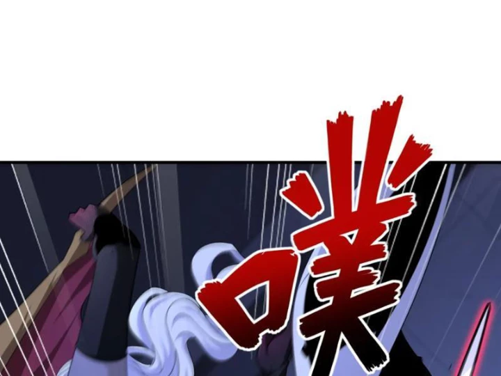 Ta, Thiên Sát Cô Tinh Chapter 94 - 109