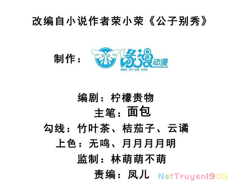Công Tử Biệt Tú! Chapter 215 - 3