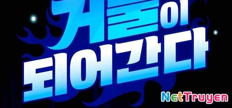 Bản Ngã Của Tôi Là Thợ Săn Dị Giới Chapter 47 - 36