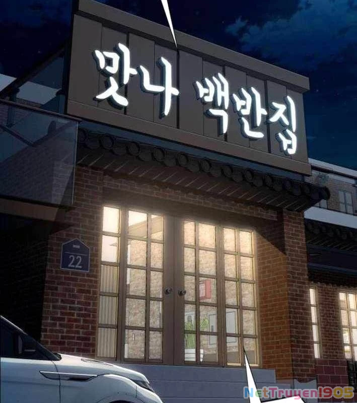 Lừa Đảo Bằng Giọng Nói Làm Đảo Lộn Cuộc Sống Của Bạn Chapter 43 - 2