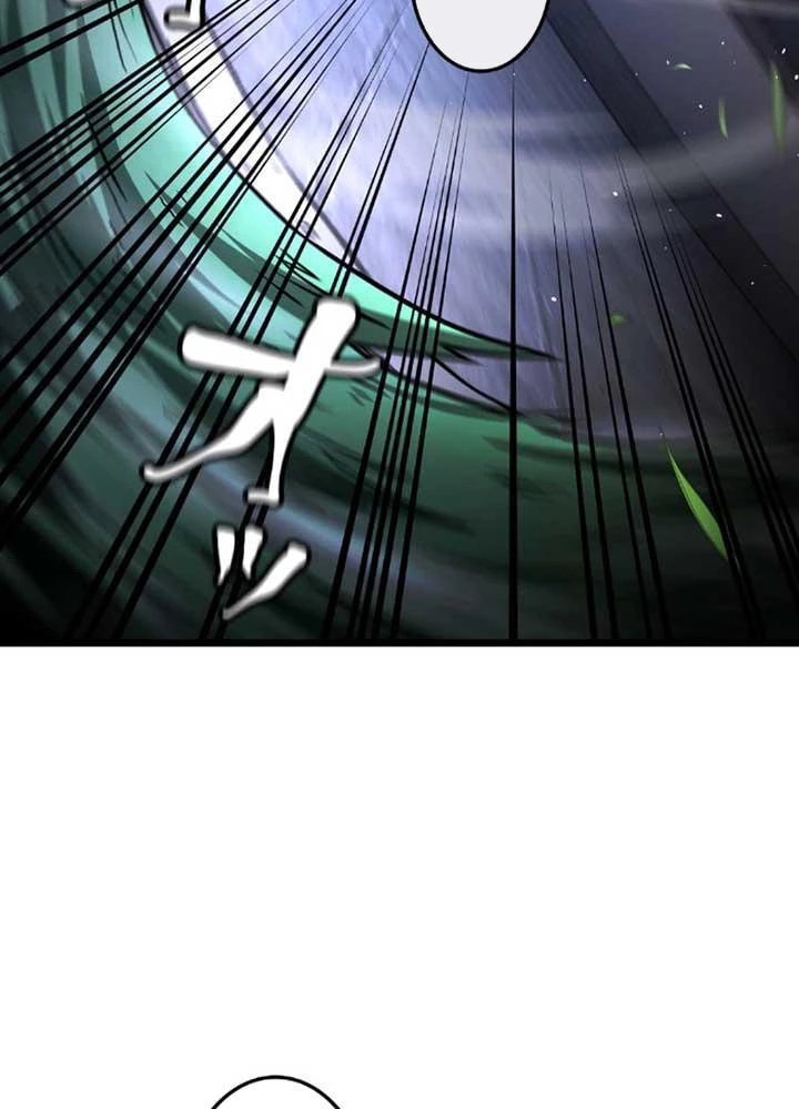 Ma Giáo Vô Song Chapter 8 - 10