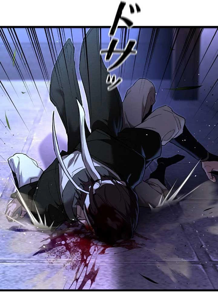 Ma Giáo Vô Song Chapter 8 - 14