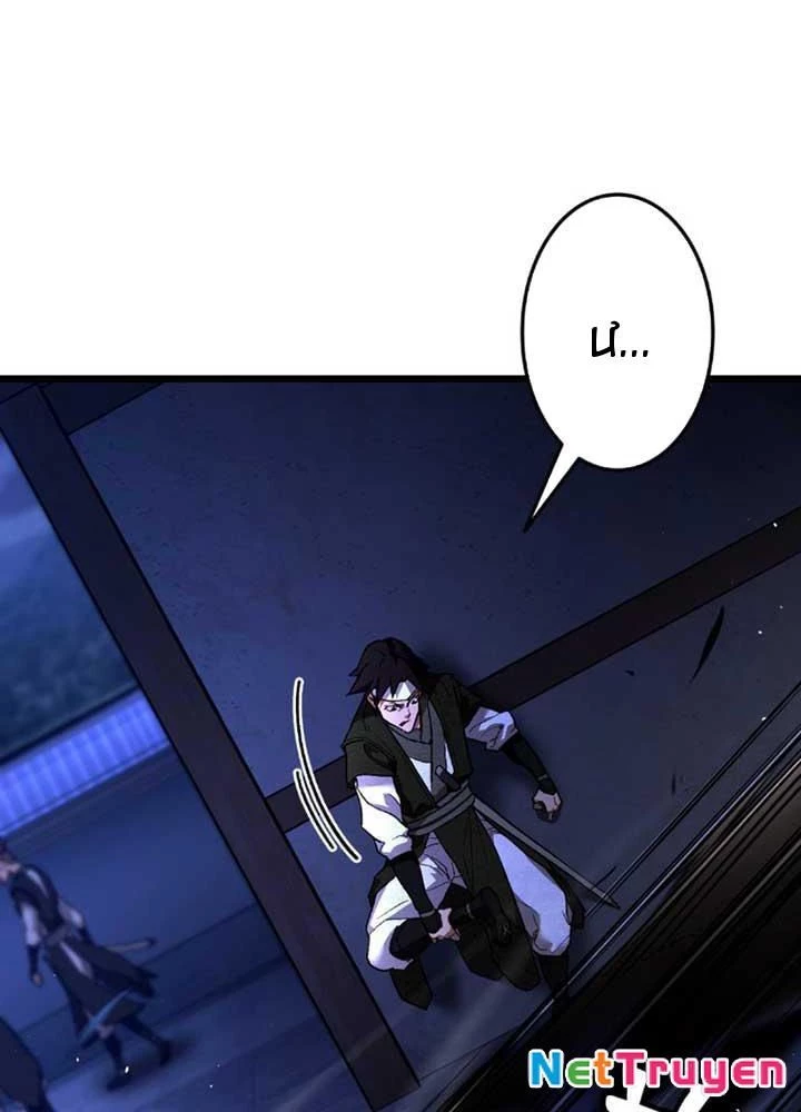 Ma Giáo Vô Song Chapter 8 - 31