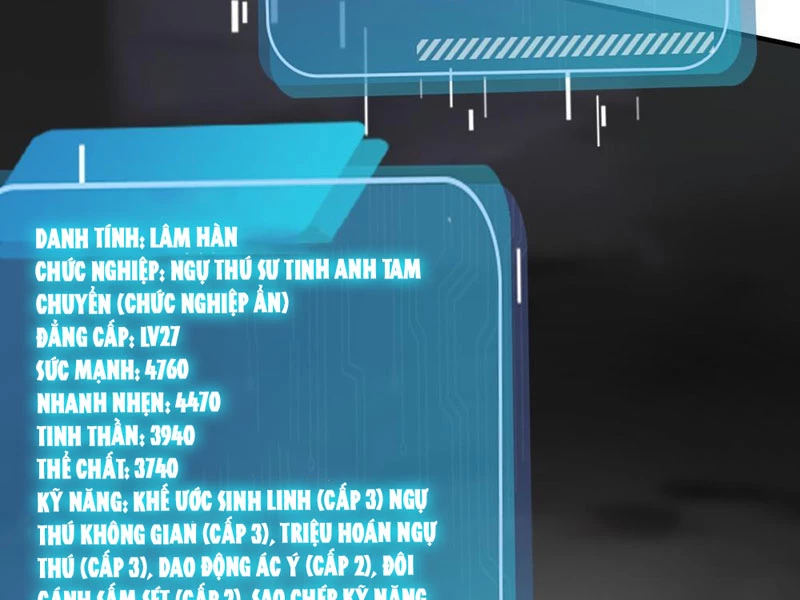 Thái Cổ Thập Hung: Người khác ngự thú ta ngự thú nương Chapter 32 - 109