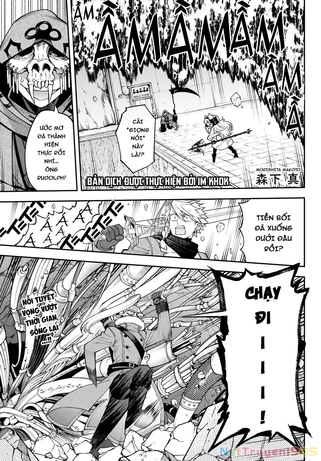 Lâu Đài Ma Vương Sudachi Chapter 34 - 2