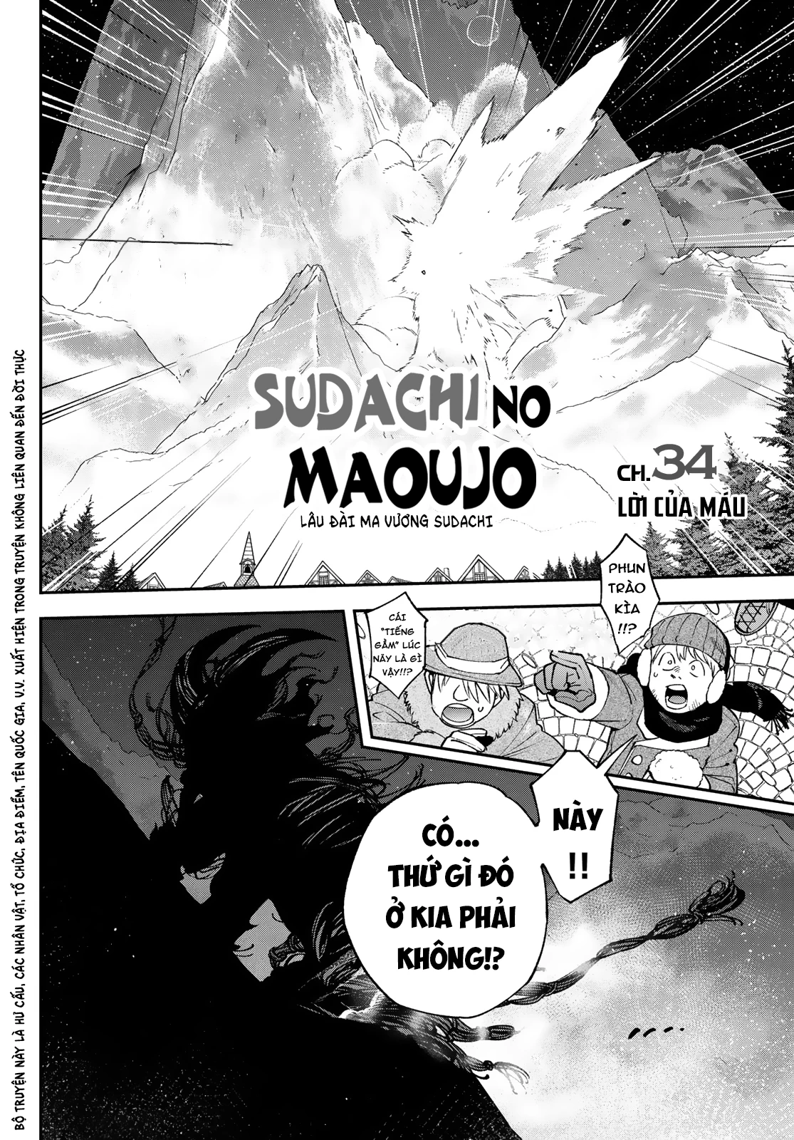 Lâu Đài Ma Vương Sudachi Chapter 34 - 3