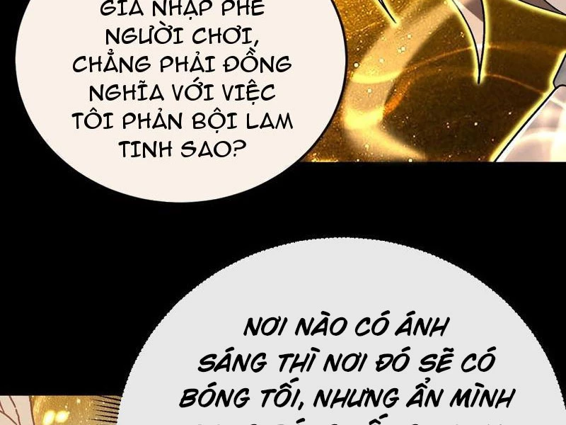 Dị Biến Giáng Lâm Nhân Gian: Kế Hoạch Thanh Trừ Người Chơi Chapter 21 - 8