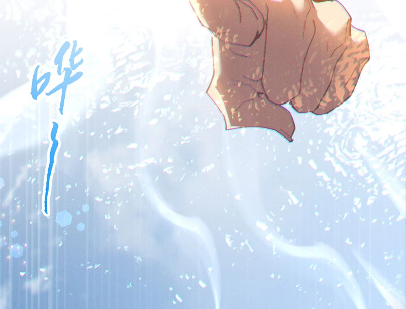 Kẻ Thù Của Ta Lại Thành Đạo Lữ Chapter 5 - 50