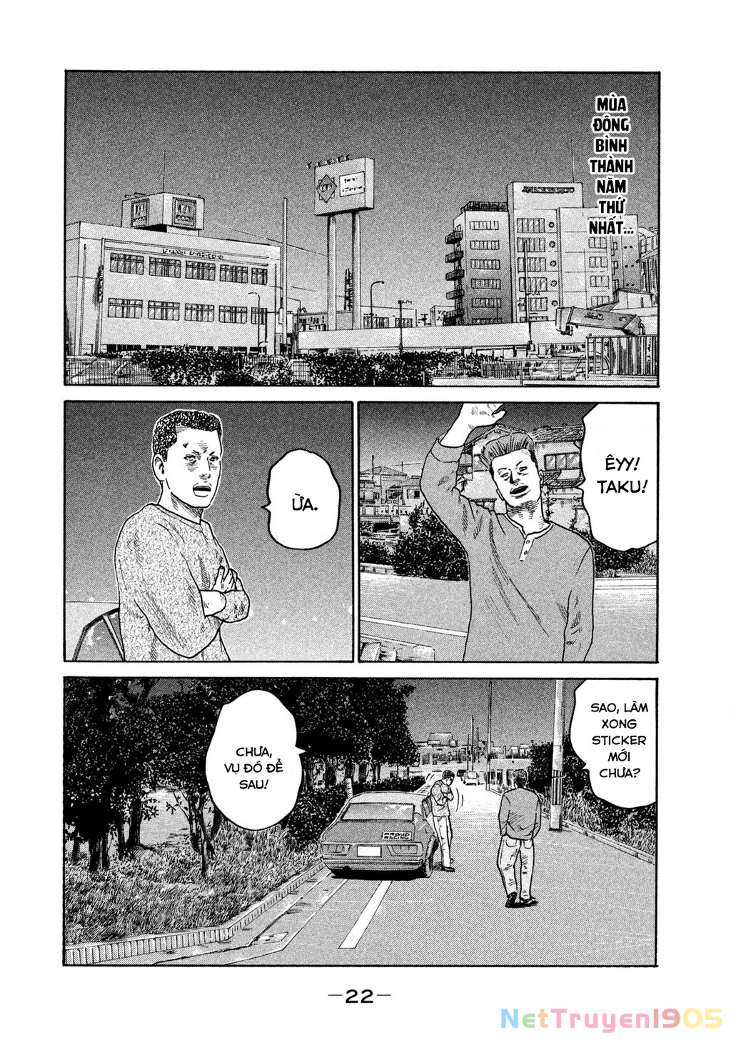 Dù Thế Nào Đi Nữa / Đó Là Tình Bạn Naniwa Chapter 206 - 3