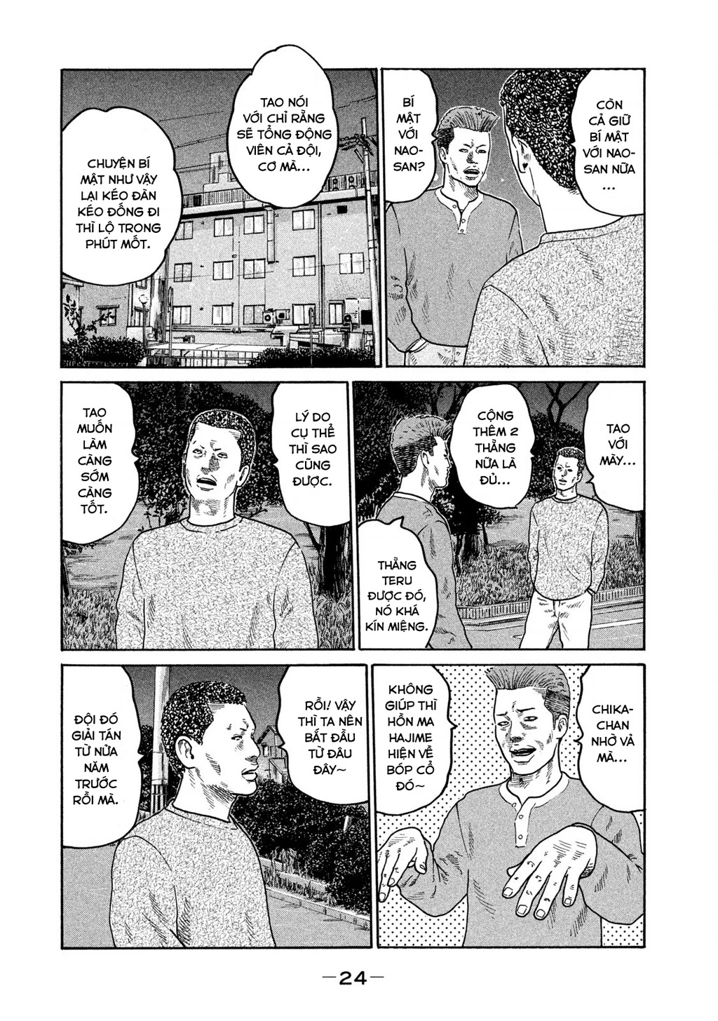 Dù Thế Nào Đi Nữa / Đó Là Tình Bạn Naniwa Chapter 206 - 5