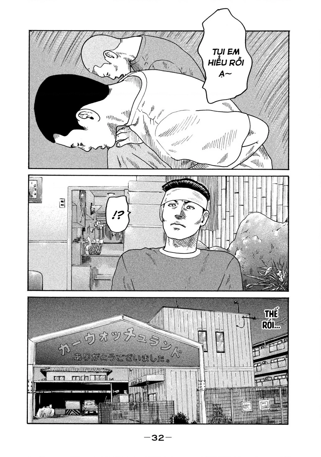Dù Thế Nào Đi Nữa / Đó Là Tình Bạn Naniwa Chapter 206 - 13