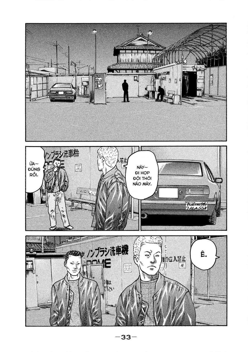 Dù Thế Nào Đi Nữa / Đó Là Tình Bạn Naniwa Chapter 206 - 14